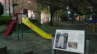 すべり台についての案内板がありました