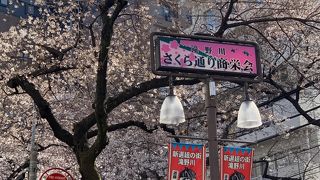 板橋駅