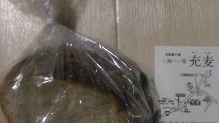 かわいいパン屋さん