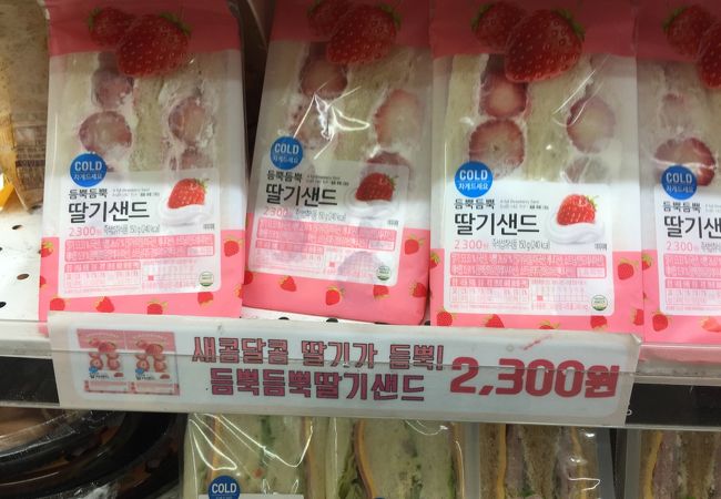 セブンイレブン 金浦空港店 クチコミ アクセス 営業時間 ソウル フォートラベル セブンイレブン 金浦空港店 クチコミ アクセス 営業時間 ソウル フォートラベル