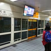 エビ釣り堀の最寄り駅