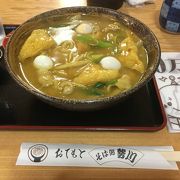 カレーうどんの名店