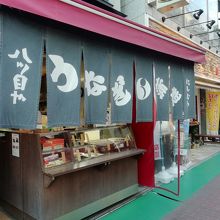 焼き鳥は、いまいち