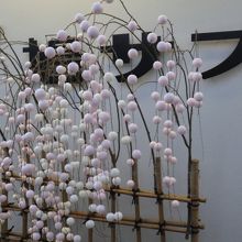 華やかな餅花飾り