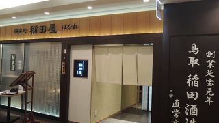 東京駅方面から行くときはヤマダ電機脇の通りにある裏階段を利用すると便利です