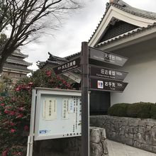 西尾市資料館