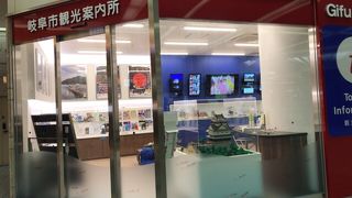 便利いい場所の観光案内所