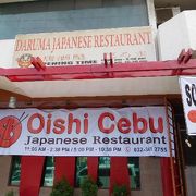 店の名前は代わりましたが、店内の様子も料理も元のままです。