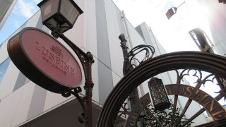 少し落ち着きたいときには