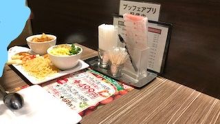 ブッフェスタイル アソート 溝口 