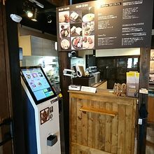 カフェには珍しい食券機