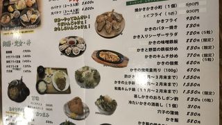 お店のリニューアル？