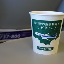 温かいスープをいただきました