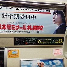 座席上に網棚というか物置がありませんでした