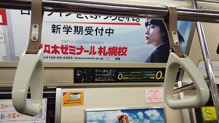 座席上の網棚がない？？