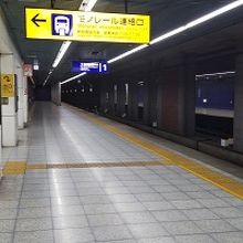 駅によっては地下ホームです