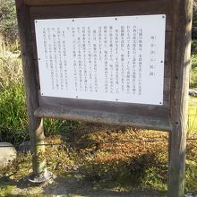 外谷汐入庭園