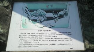 歌川広重が描いた蒲原の幻の雪景色だそうです