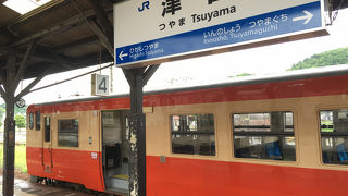 みまさかノスタルジーが走る。