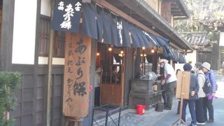 伝統のあぶり餅