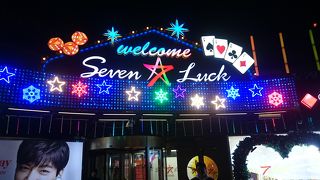 人生初のカジノで行きました