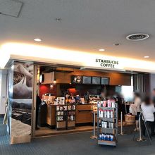 スターバックス コーヒー 羽田空港第2ターミナル国際線ゲートエリア店