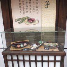 敷地内の風景：お菓子サンプル