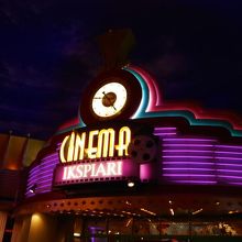 ドラえもんの映画を見に By 働きマン シネマイクスピアリのクチコミ フォートラベル