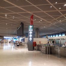 第一ターミナル