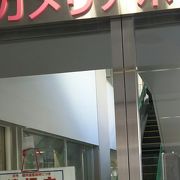 駅前にある