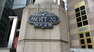 お洒落な空間で飲茶ランチ