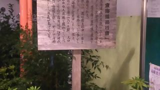 東海道の宿場町