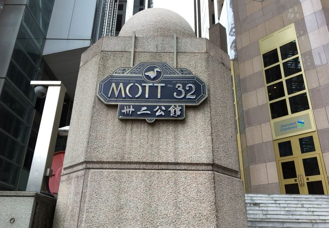 お洒落な空間で飲茶ランチ