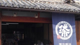 まろやかな醤油ソフトクリーム