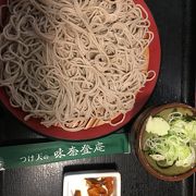 自家製麺