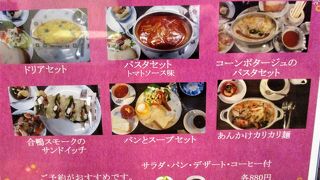 アトリエロール 