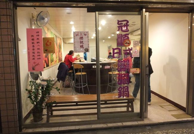 豚肉と野菜のコースをチョイス、美味しいです。日本のシャブシャブとほぼ同じ。