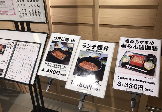 宮川本廛 小田急新宿店 クチコミ アクセス 営業時間 新宿 フォートラベル