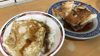 安くて美味しい