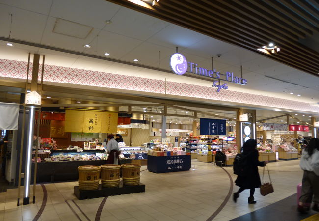 タイムズプレイス京都 クチコミ アクセス 営業時間 京都駅周辺 フォートラベル タイムズプレイス京都 クチコミ アクセス 営業時間 京都駅周辺 フォートラベル