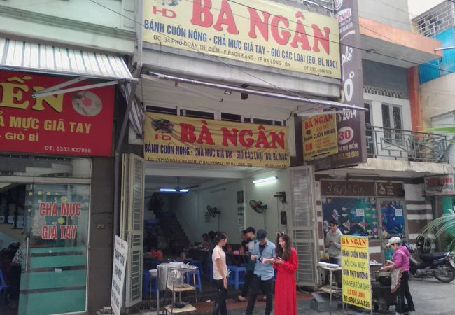 Ba Ngan