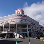 長崎屋 帯広店 クチコミ アクセス 営業時間 帯広 フォートラベル 長崎屋 帯広店 クチコミ アクセス 営業時間 帯広 フォートラベル