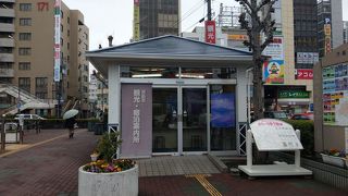 小さな観光案内所