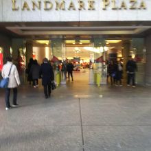 ランドマークプラザ