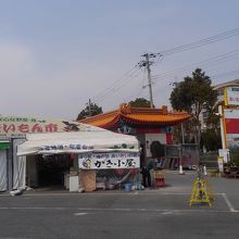 道の駅 あいおい白龍城 クチコミガイド フォートラベル 相生