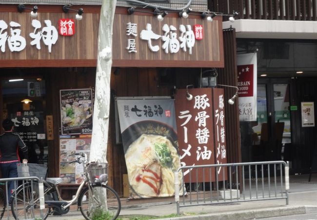 麺屋 七福神 四条大宮店 クチコミ アクセス 営業時間 二条 烏丸 河原町 フォートラベル