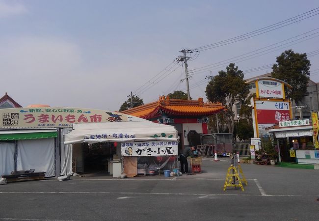 道の駅 あいおい白龍城 ペーロン温泉 クチコミ アクセス 営業時間 相生 フォートラベル