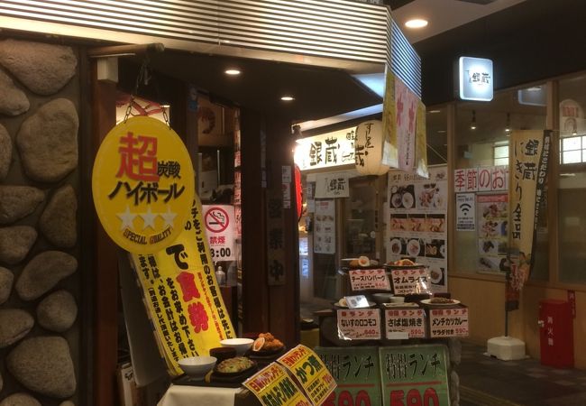 リアルなメニューが店頭に