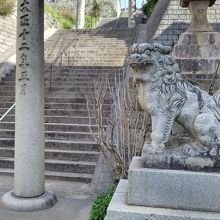右側の狛犬