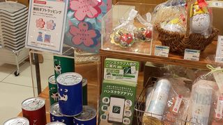 季節の品が充実